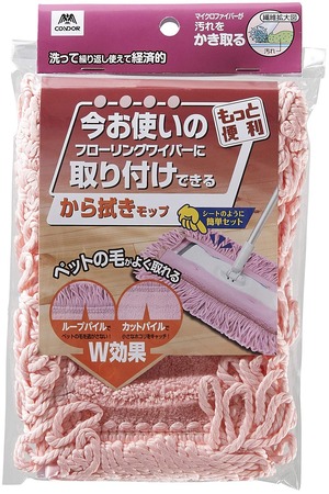 【努力特価】山崎産業(Yamazaki Sangyo) フロアワイパー から拭きモップ スペア ワイパーに取り付けられる 共通ドライモップ 189830