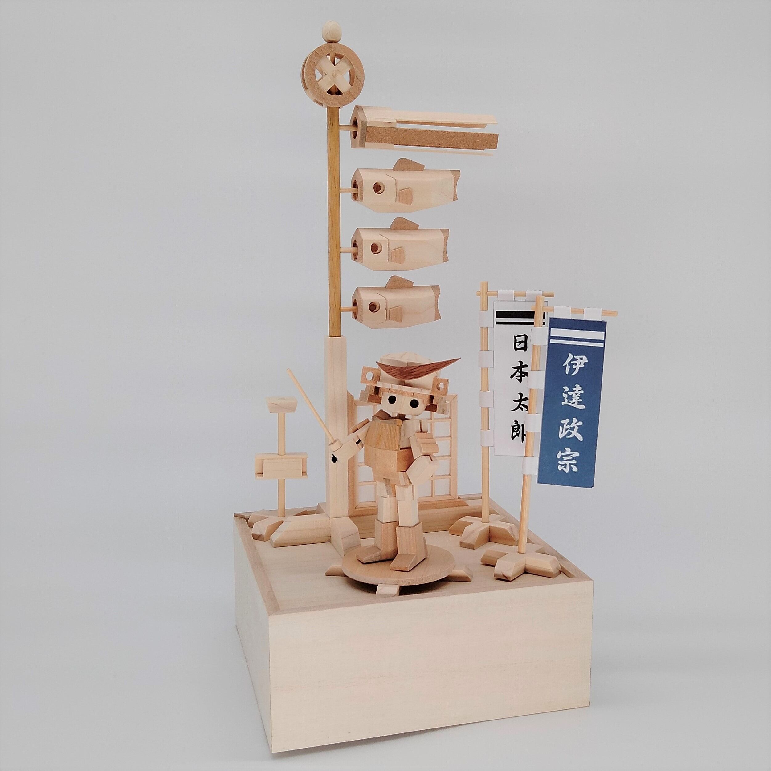 木製 鯉のぼり こども武将〈伊達政宗〉 | 札幌クラフト工房