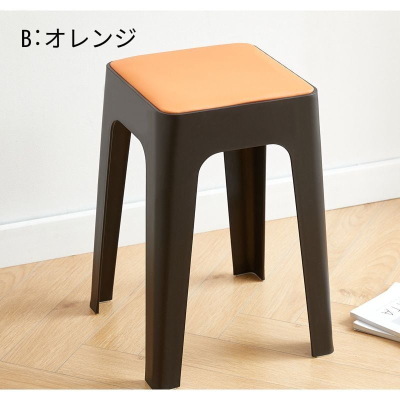 スツール 椅子 チェア スタッキング シンプル おしゃれ 四角