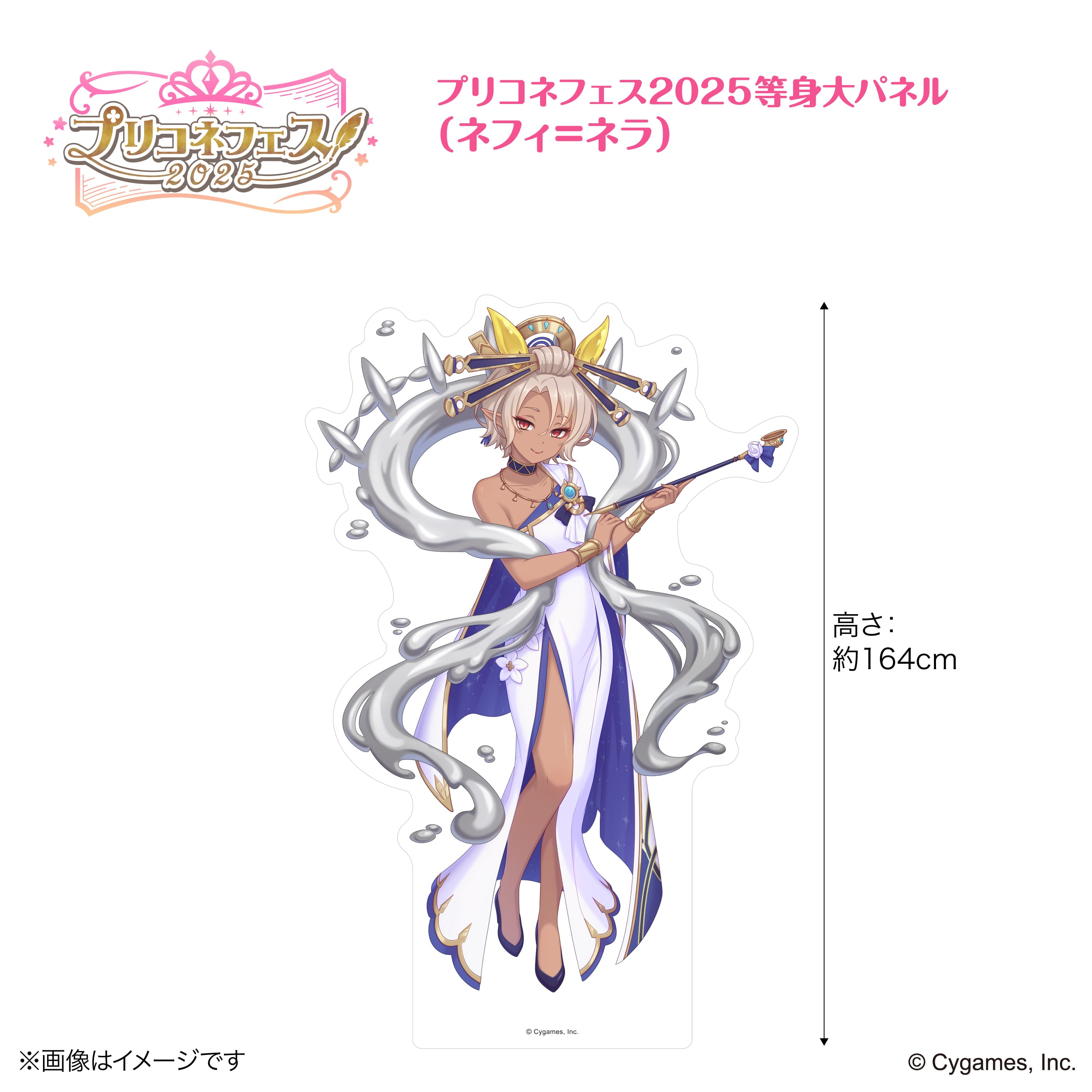 プリンセスコネクト！Re:Dive』×荻野屋コラボカフェ プリコネフェス