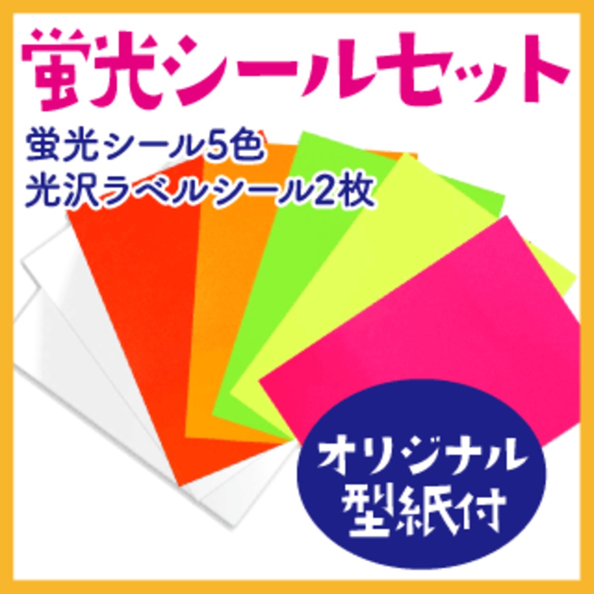 うちわ用　蛍光カラー矢印 うちわ文字 矢印 蛍光黄色 ファンサうちわ - メルカリ