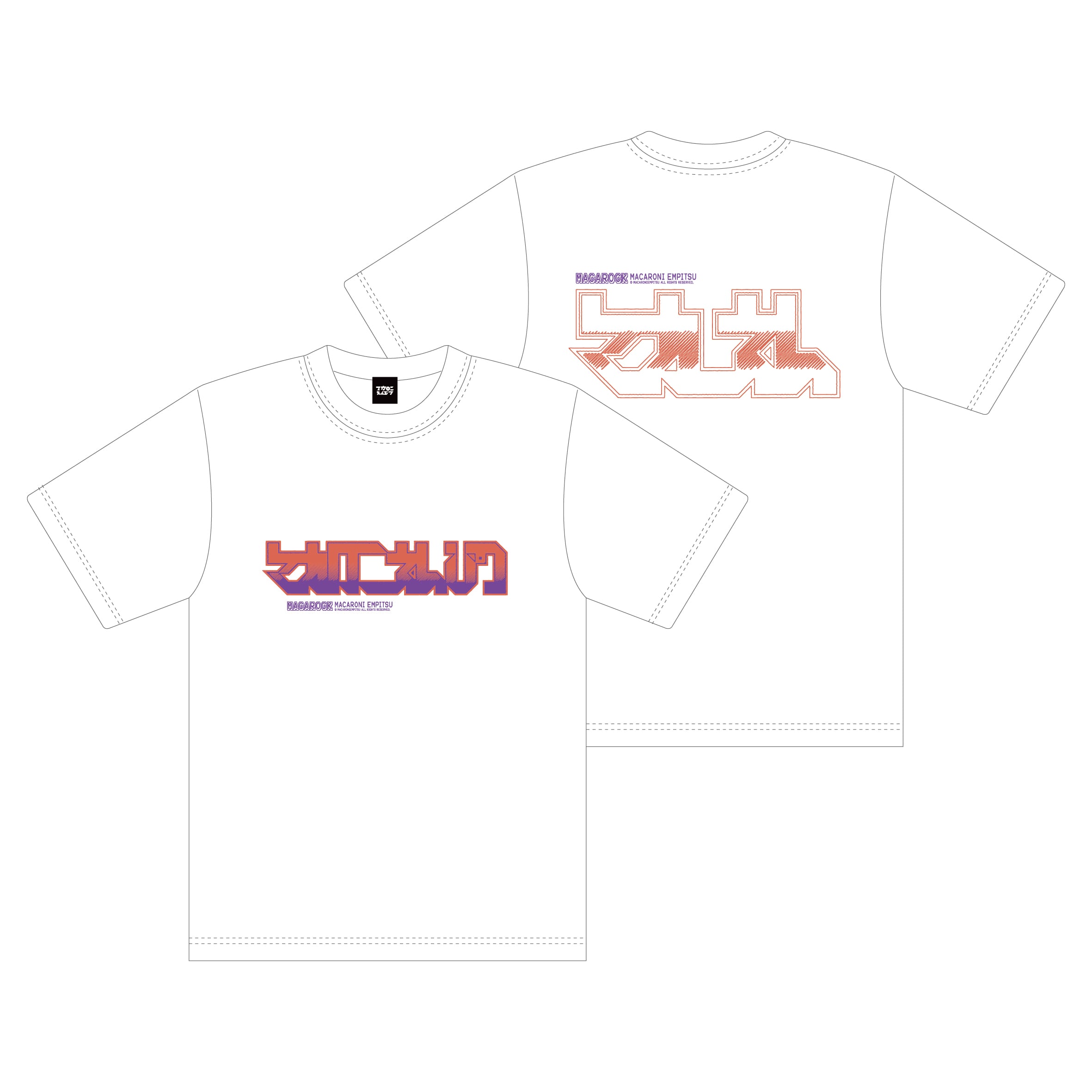 新品未開封 マカロニえんぴつ 長袖Tシャツ L ハロー絶望 白 ハロー絶望Tシャツ（ホワイト） | マカロニえんぴつ OFFICIAL WEBSTORE