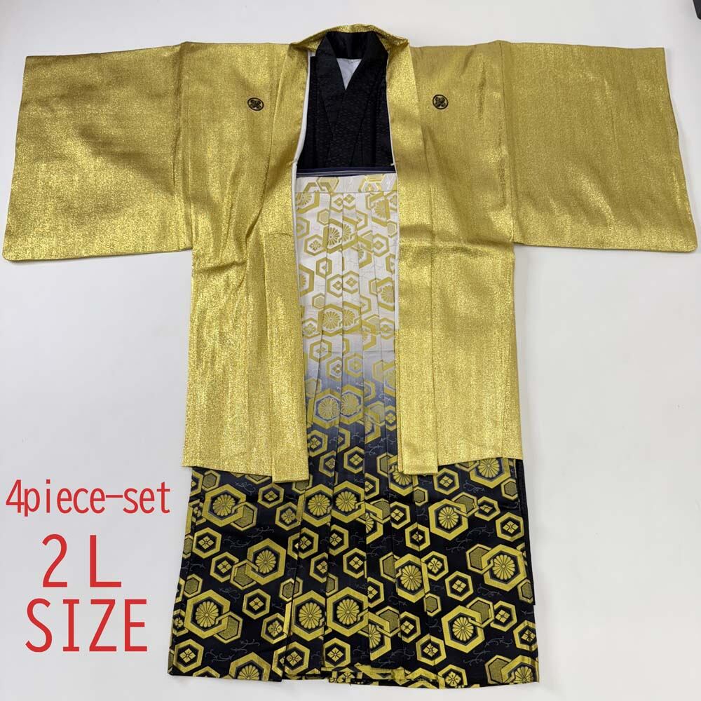 紋付袴 4点セット 着物 羽織 袴 角帯 長着 成人式袴 裄74.5cm 袴丈91cm 2L 金 黒 五つ紋 中古 4801