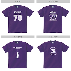 古希祝い メッセージtシャツ ms70 プレゼント 全6種類