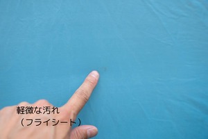 ビンテージテント Sierra designs Super flash