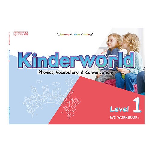 M'sフレンズ会員限定【Kinder World Level 1】