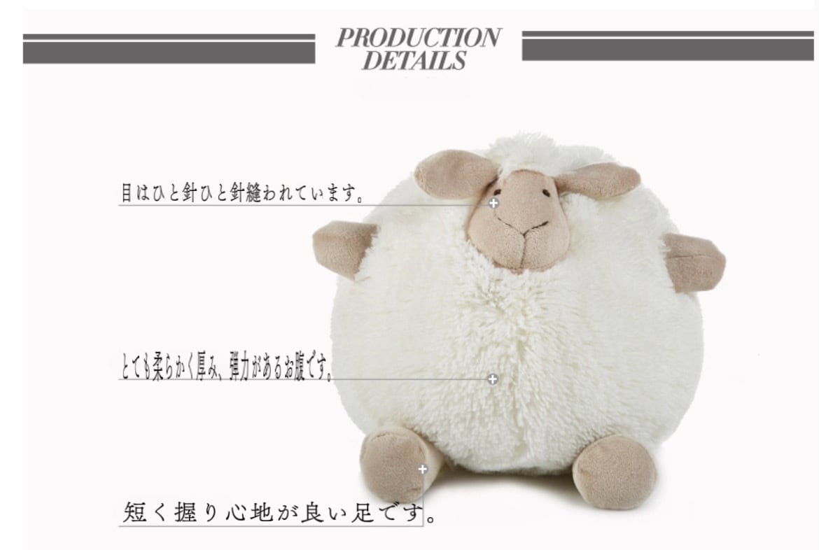 SALE フランスメーカー 羊のベビードール ファーストイ 出産祝い