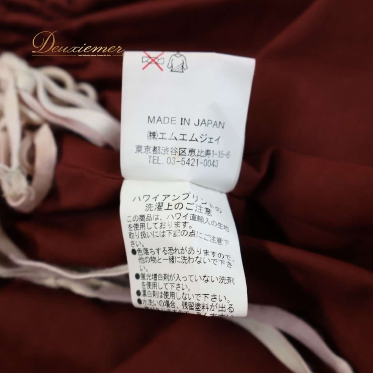 フラダンス 衣装 パウスカート ブラウン系 エムエムジェイ フラ ダンス 茶 フラガール 赤茶 シングル レッスン 練習 ハワイアン アロハ 日本製 ハワイアンプリント ベージュ系 ピンク系
