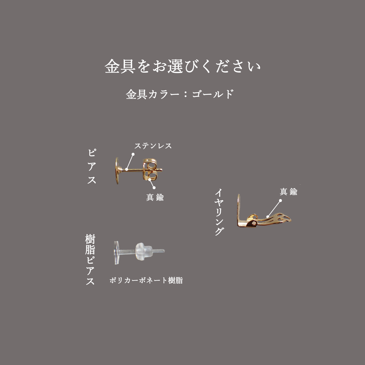 桜 ピアス/樹脂/イヤリング