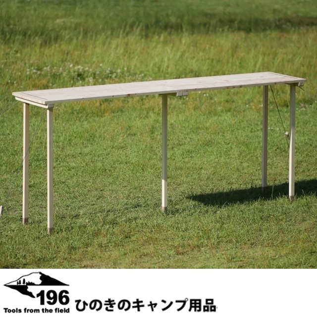 196ひのきのキャンプ用品 土佐ひのき製ウッドカウンター SANREI 900 木製 カウンター 196hinoki-011