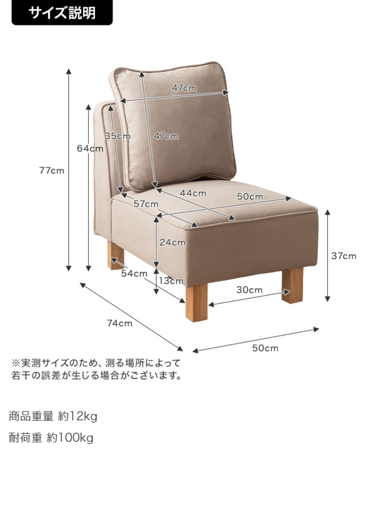 【単品】Cindy 1人掛けソファ