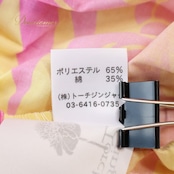 フラダンス 衣装 パウスカート イエロー系 トーチジンジャーTorchGinger ハワイアンプリント アロハ フラ ダンス レッスン 練習 黄 シングル スカート フレア ピンク 紫 ダンス衣装 ハワイアンダンス レディース ピンク系 パープル系 華やか かわいい おしゃれ フラガール ウエストゴム シングルスカート フレアスカート ハワイアン プリント柄 トロピカル柄 植物柄 葉っぱ柄 イエローピンクパープル系 ビビッドカラー 2トーン カラフル華やか 派手め カジュアル アロハ柄 ハワイアンウェア