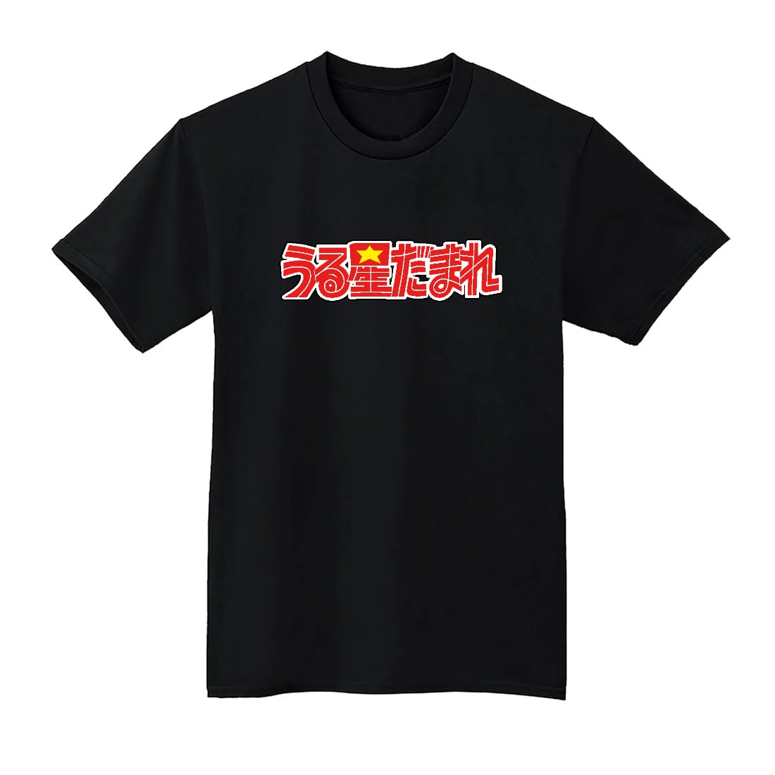 激レア　宇頭巻 Tシャツ L 黒 うる星だまれ Tシャツ 半袖 白 黒 大阪名物 なんでやねん ギャグ ネタ