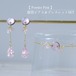 【 Powder Pink  】ピアス＆ブレスレットSET
