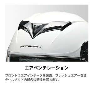 【公式】STRAX SF-12　フルフェイスヘルメット　ホワイト