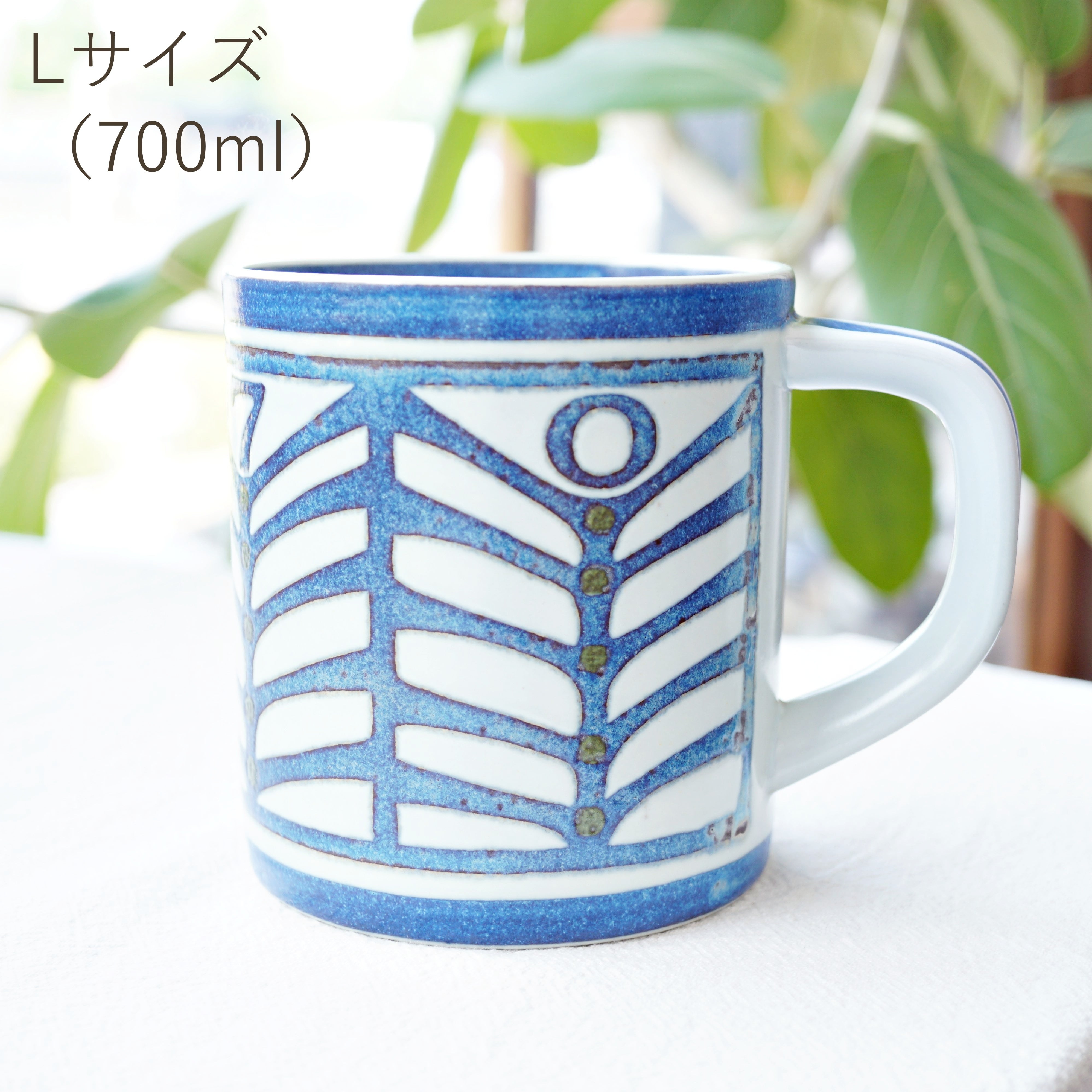 1970年 Lサイズ 700ml イヤーマグ ロイヤルコペンハーゲン Royal