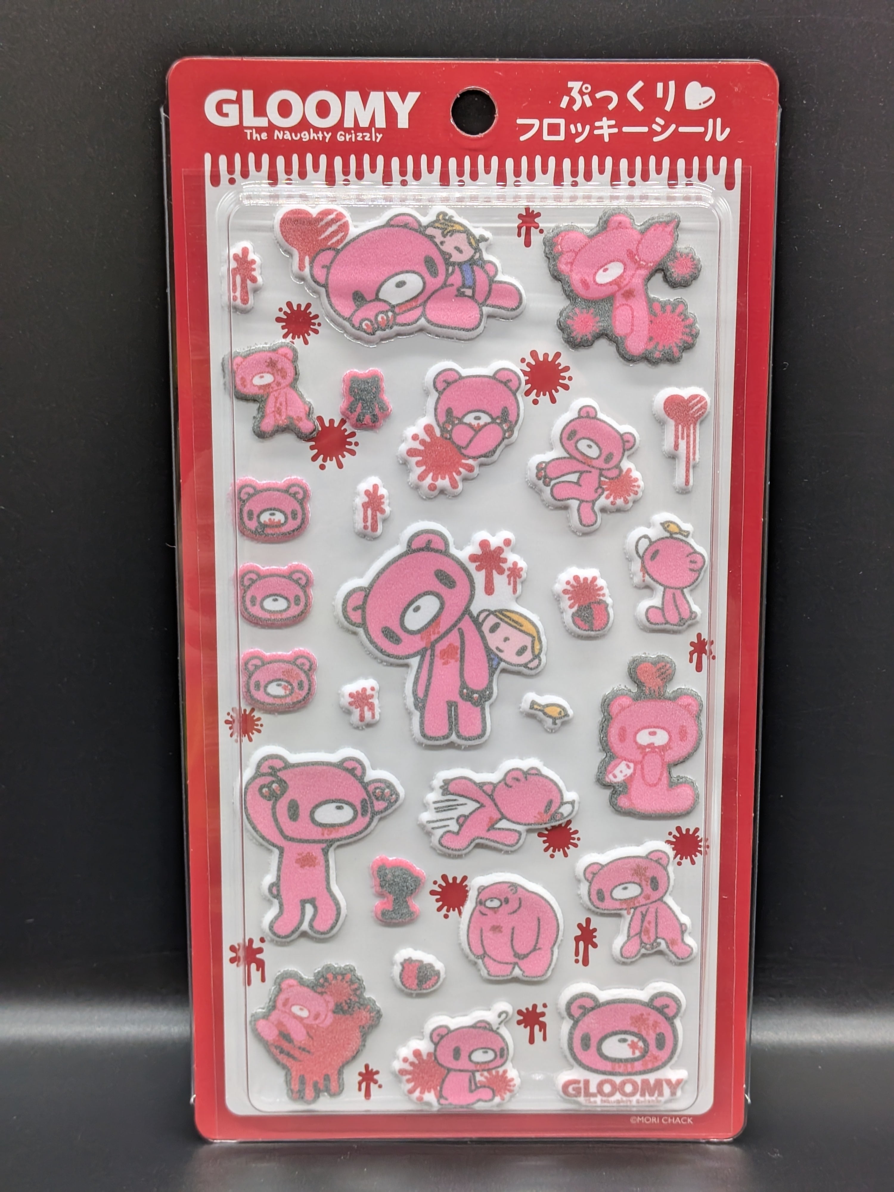 国内正規品】ぷっくりフロッキーシール グルーミー | Sticker Shop