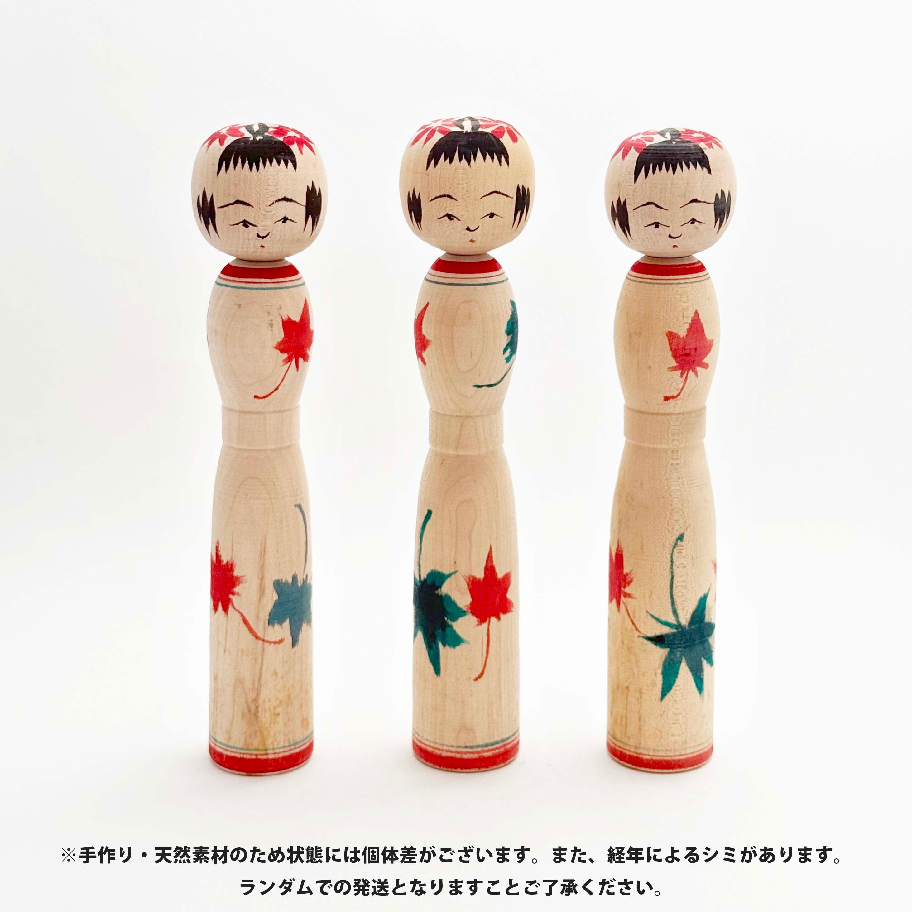 今晃工人こけし(鳴子型 8寸)