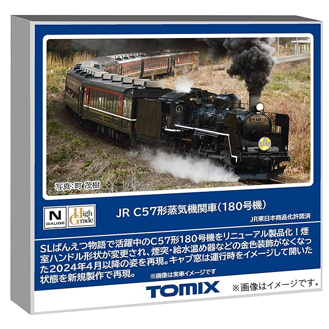 チョロQ みまさか鉄道遺産 DE501 | Pay ID