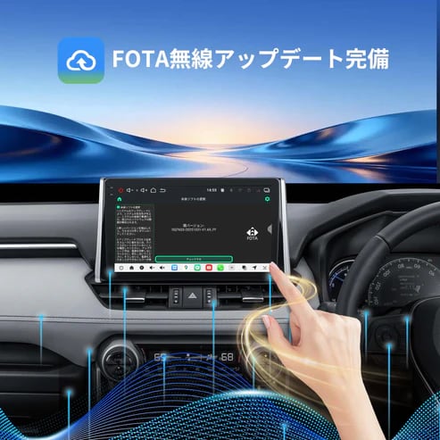 VSTO1 トヨタ RAV4（2019〜2025年式）専用設計 10インチ Android15
