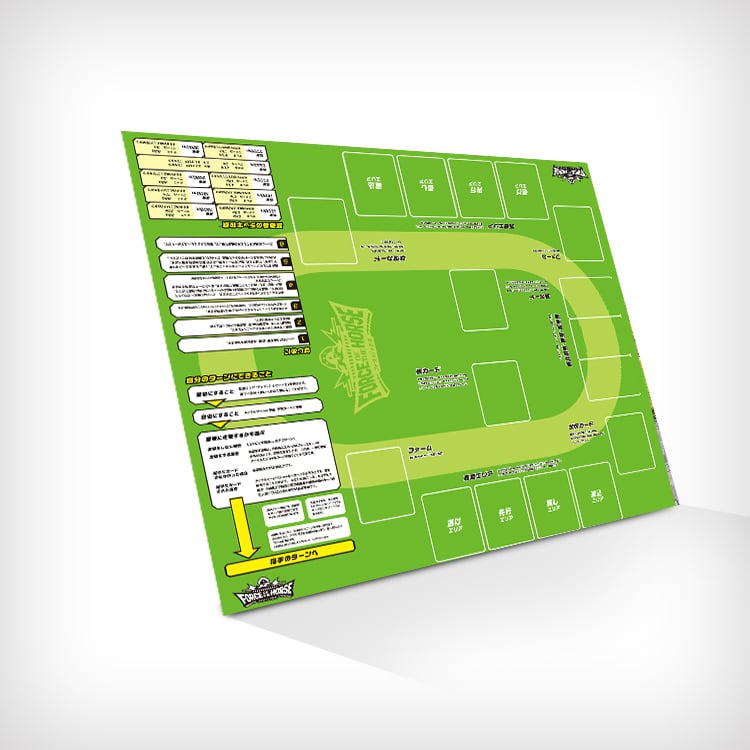 フォースオブザホース スターターキット（1名用） | FORCE OF THE HORSE