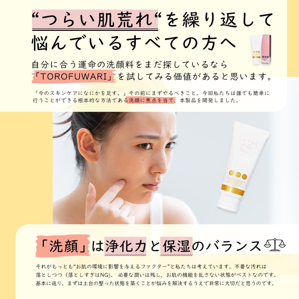 ●EVELOM/PLACENTA/ヴィトワ・洗顔料おまとめセット ○EVELOM/PLACENTA/ヴィトワ・洗顔料おまとめセット ウルワシ