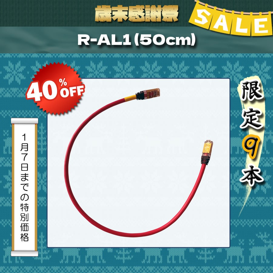 RDOR Pi & Diretta Target Pi2 バンドルセット OLIO.SPEC | 極☆自宅試聴EC