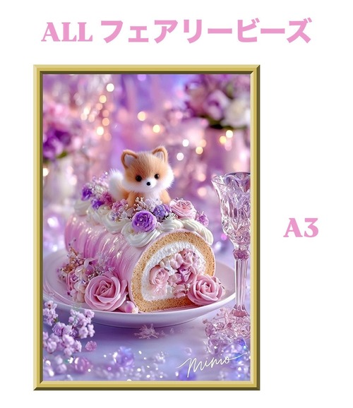 A3『ALLフェアリーダストビーズ』ALLfairy102 ダイヤモンドアート