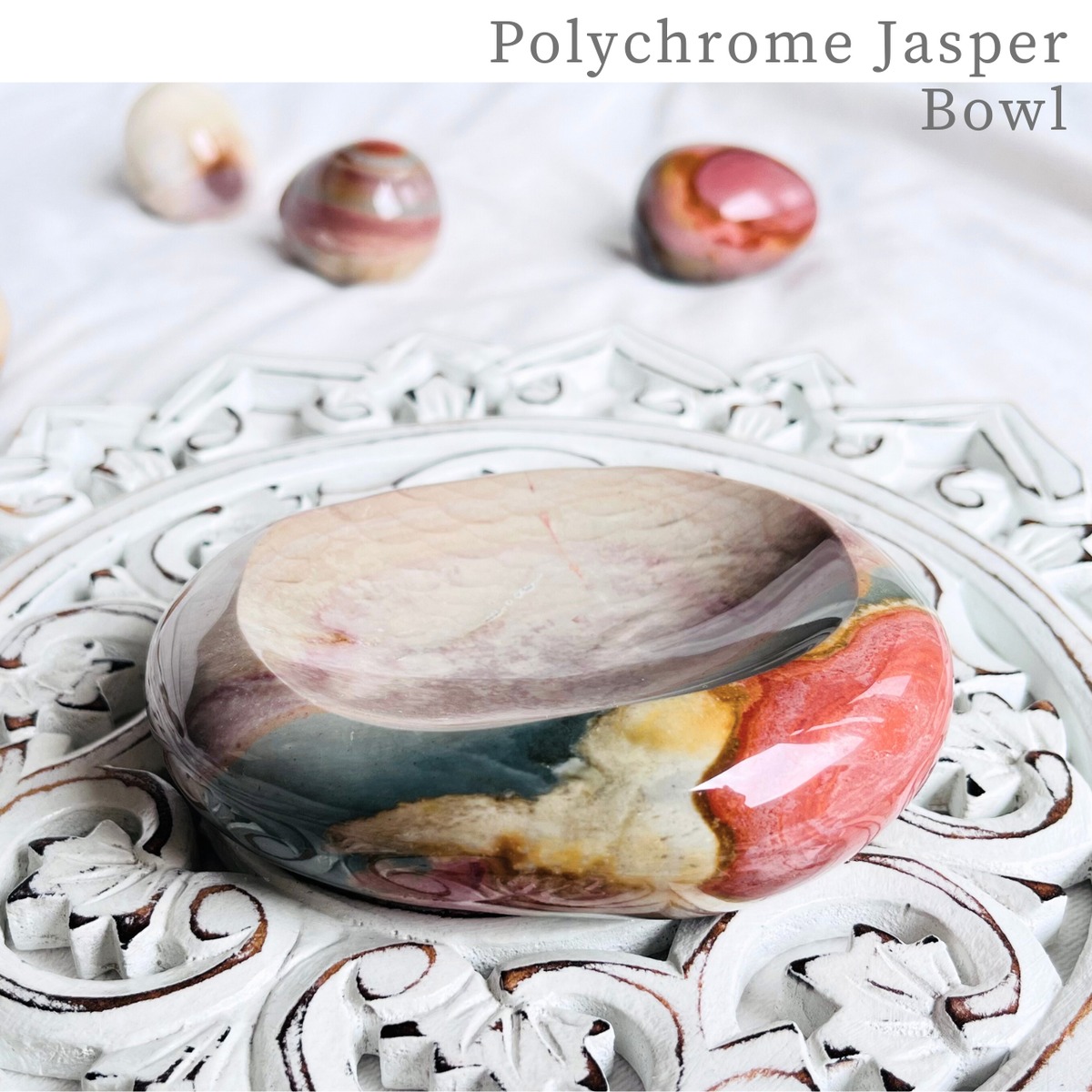 ポリクローム ジャスパー ボウル マダガスカル産 天然石 小物入れ 碧玉