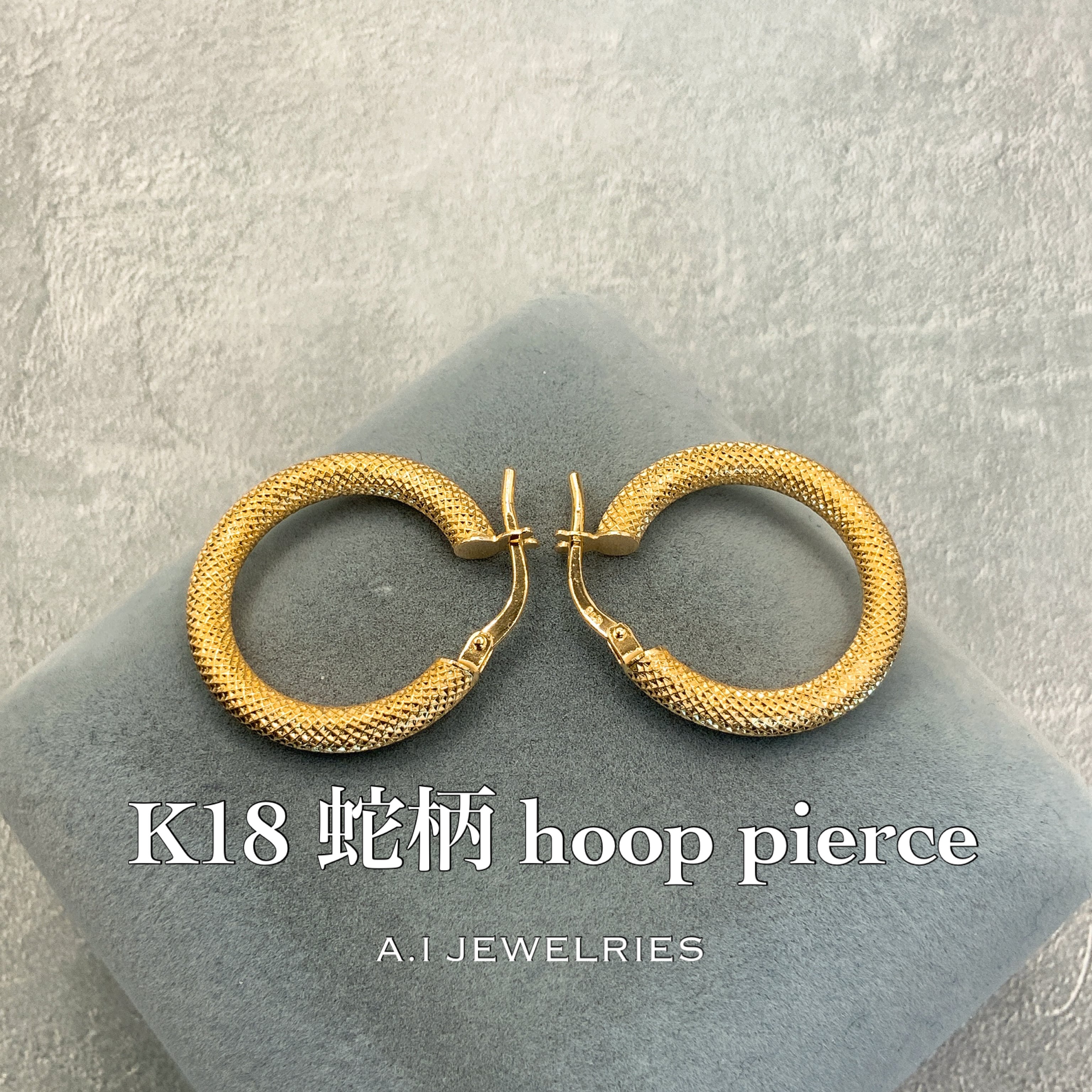 18金 K18 蛇柄 フープ ピアス K18 Snake design hoop pierce 品番 pl-303 JEWELRIES  エイアイジュエリーズ