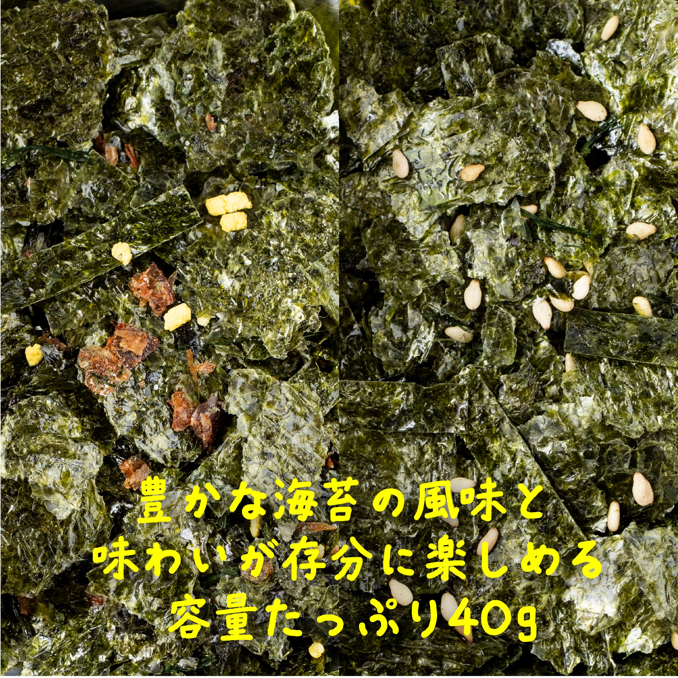 マルカのふりかけのり