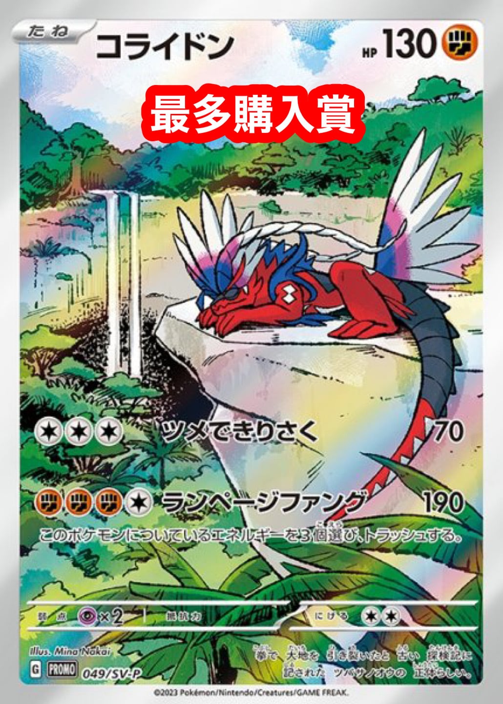 残り96口】ポケモンカードclassic 1650円 全200口 コレクション オリパ