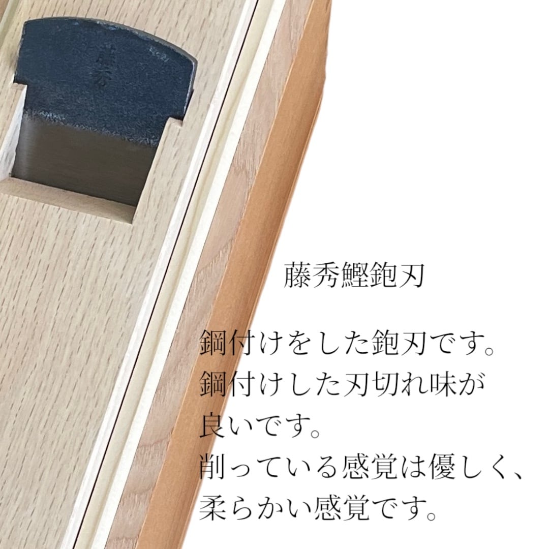お年賀 【セット・名入れ】藤秀印鰹鉋刃使用 鰹節削り器 いろり お年賀 【セット・名入れ】藤秀印鰹鉋刃使用 鰹節削り器 いろり