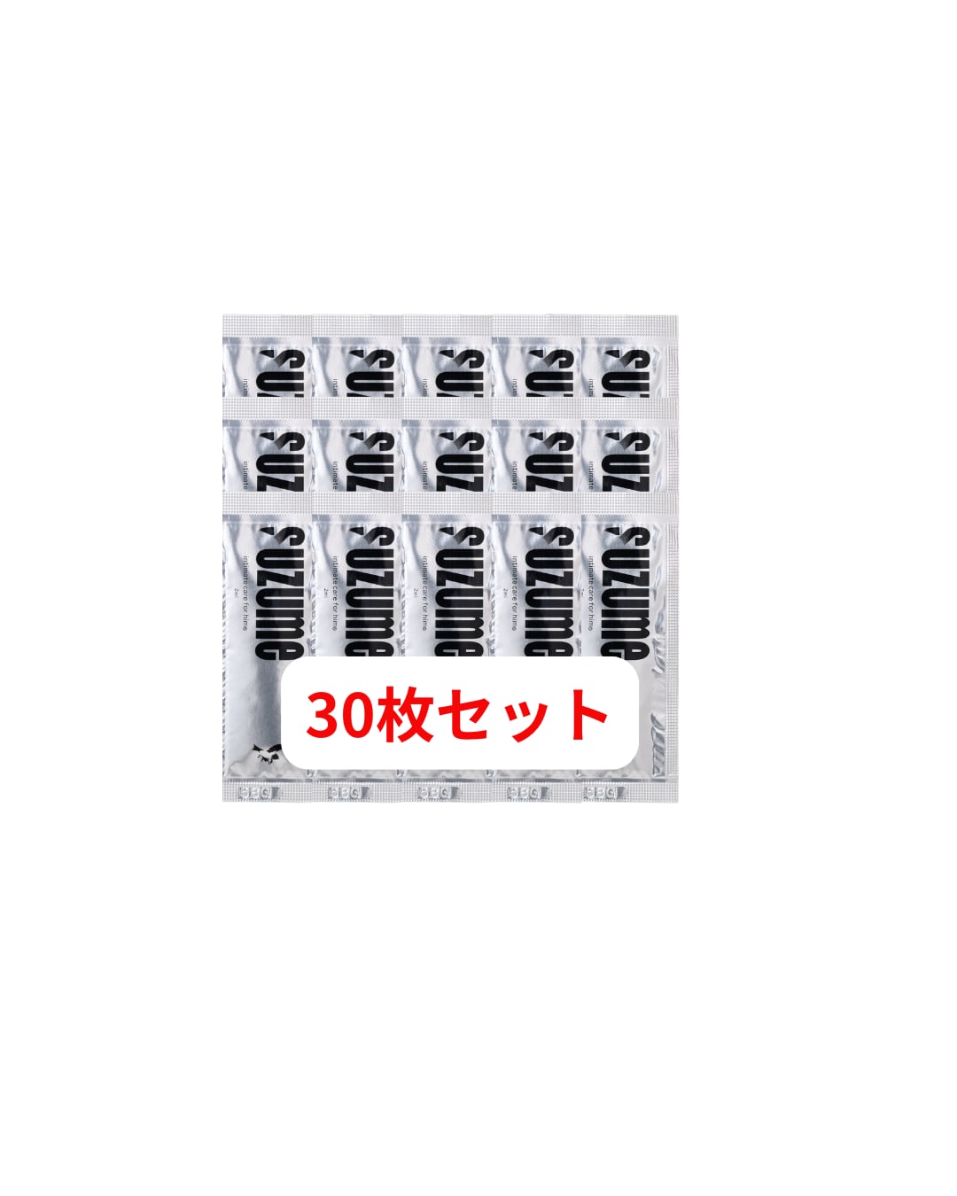 SUZUME®デリケートゾーンオイル（ユニセックス処方）2ml×30個セット