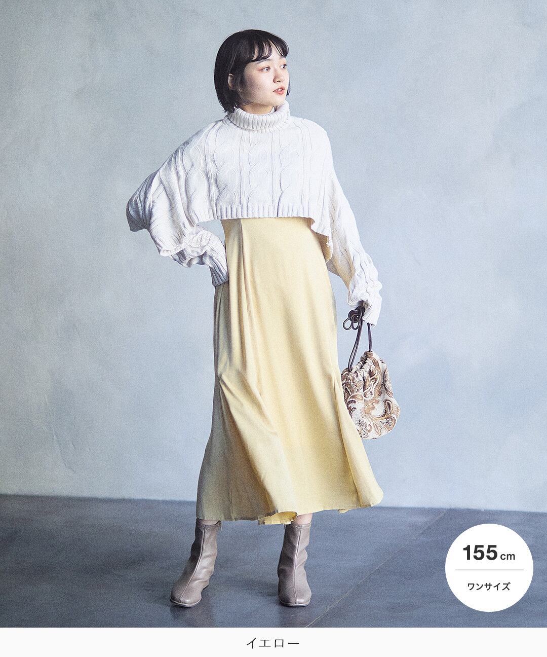 サテンキャミワンピ / イエロー / XS-S