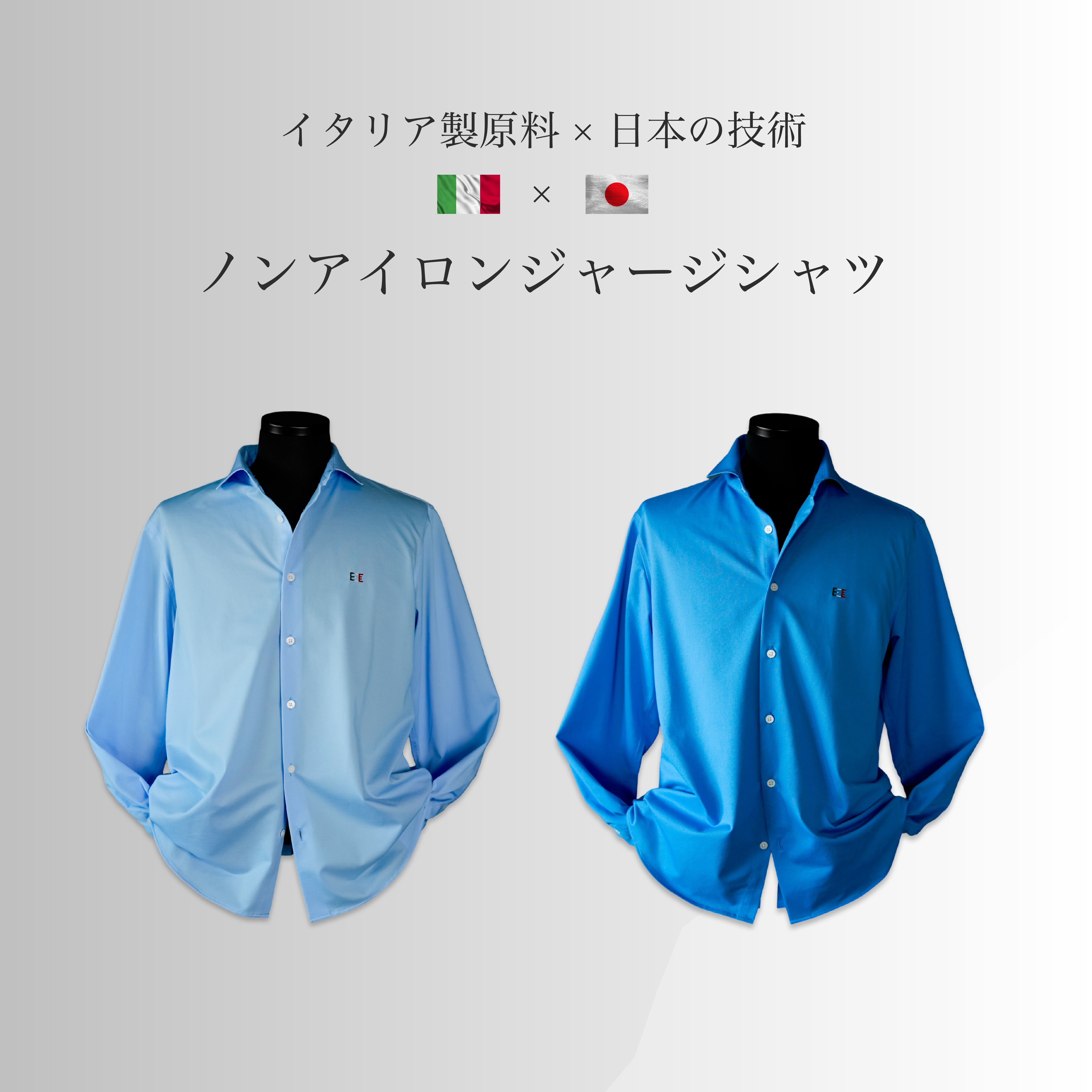 【KV-563】Premium Non-iron Jersey Shirt【ストレッチ】【アイロン要らず】【即日発送】