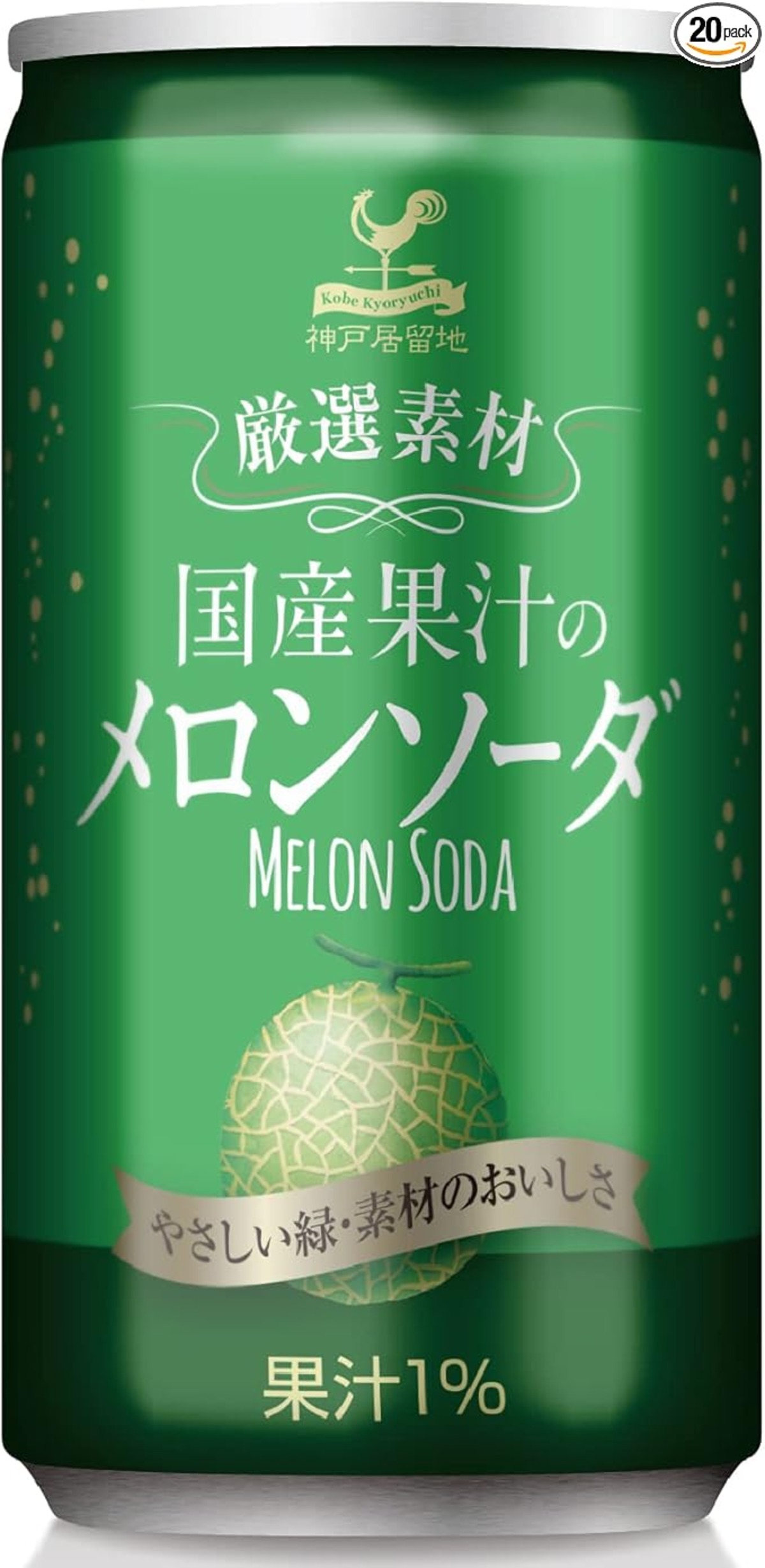 神戸居留地 厳選素材 国産果汁の メロンソーダ 缶 185ml×20本 [ 国産 