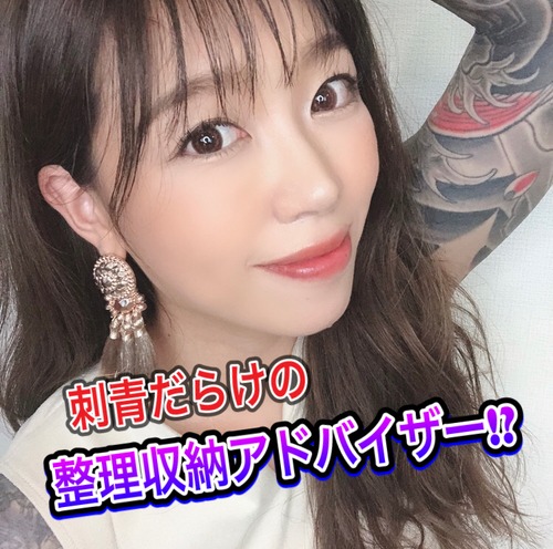 お片付けサービス