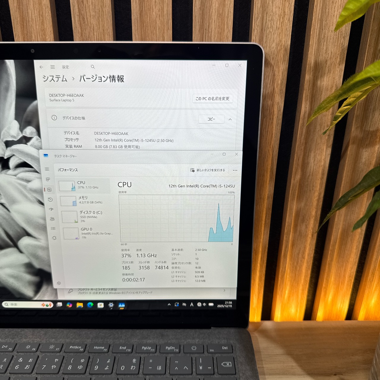 \ 公式ショップ限定価格❣️/ 準美品《2022年モデル》Surface Laptop5 プラチナ 第12世代 SSD256GB メモリ8GB ノートパソコン 安心サポート＆3ヶ月保証付き