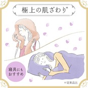 ハミングフレア リラックスラベンダー&ジャスミン本体510ml