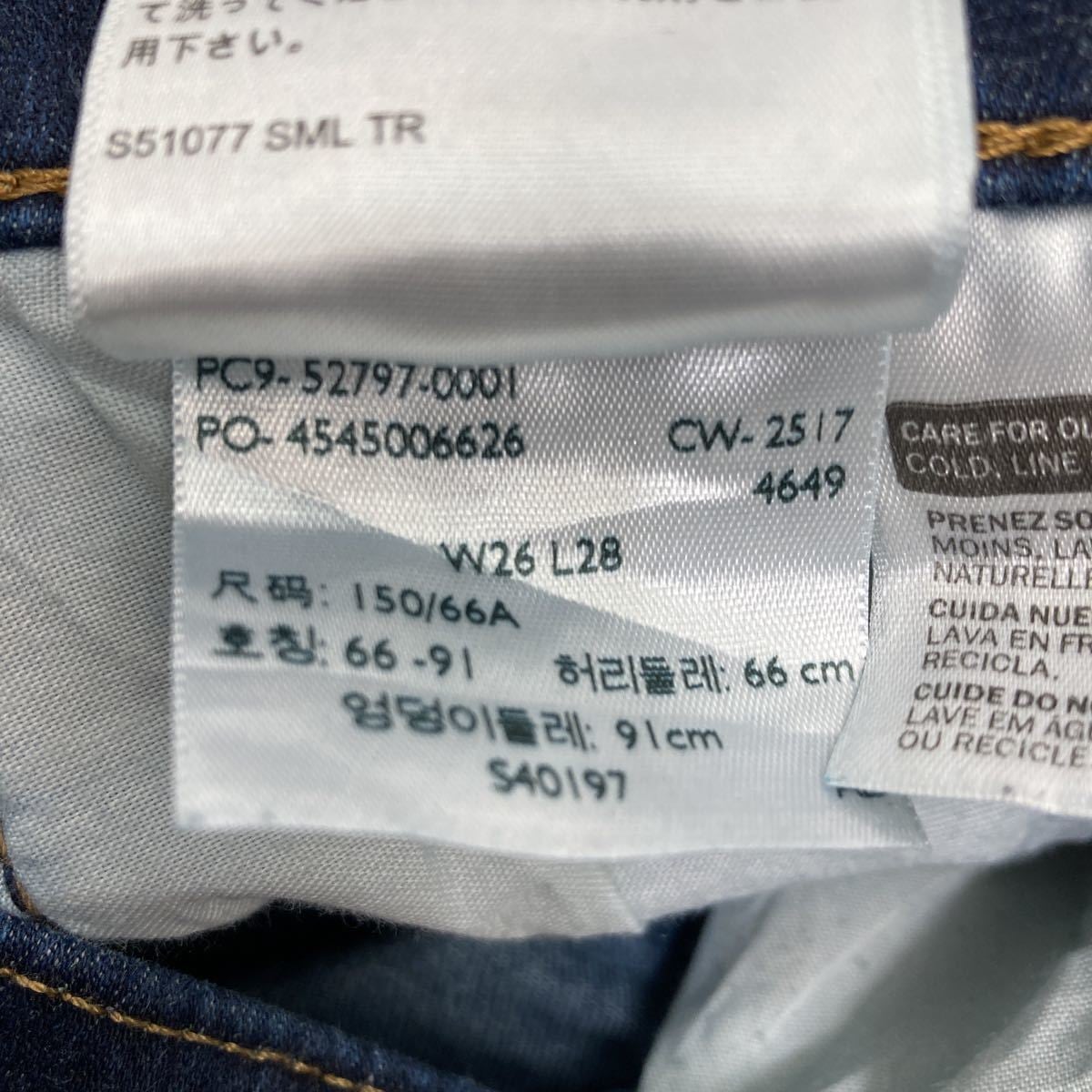 Levi's デニムパンツ W26 リーバイス レディース スキニー インディゴ