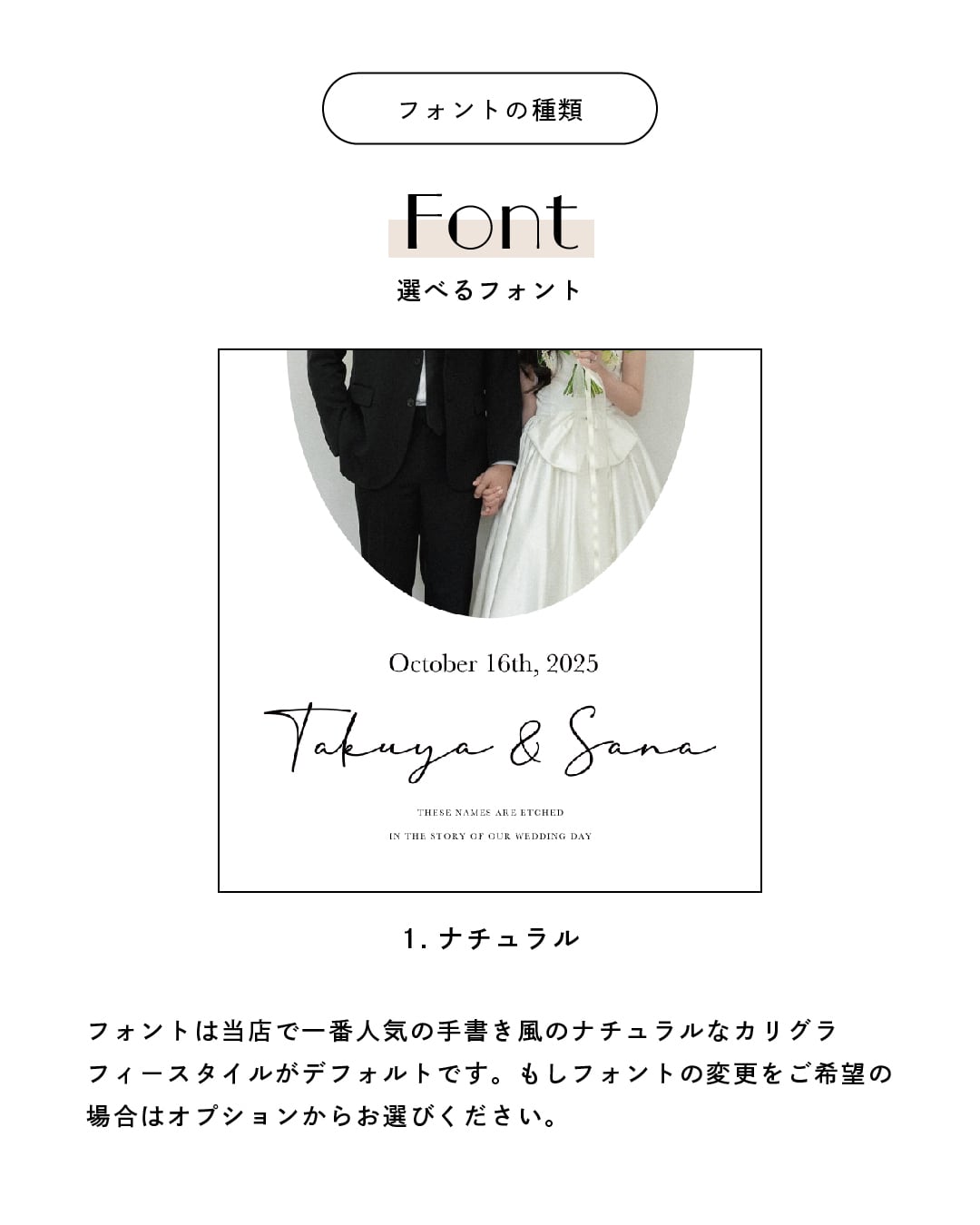 寄せ書きボード | yb1 | studio POPPY | 結婚式ペーパーアイテム