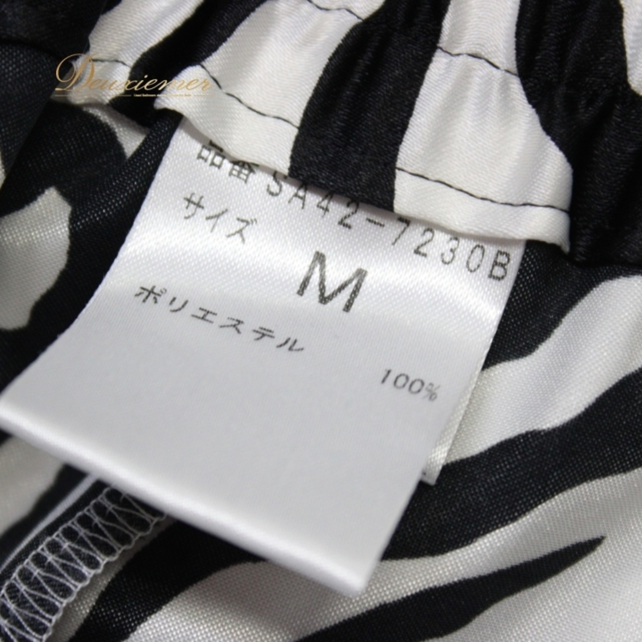 社交ダンス 衣装 スタンダード スカート レッスンウェア 女性用 レディース オールシーズン 黒 白 ブラック系 ホワイト系 バイカラー モノトーン シンプル エレガント フレアスカート ダンスウェア 動きやすい おしゃれ ストレッチ 耐久性 日本製 上品