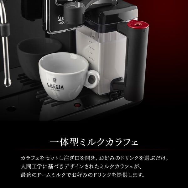 アカデミア グラス SUP052 | フジ産業公式オンラインショップ