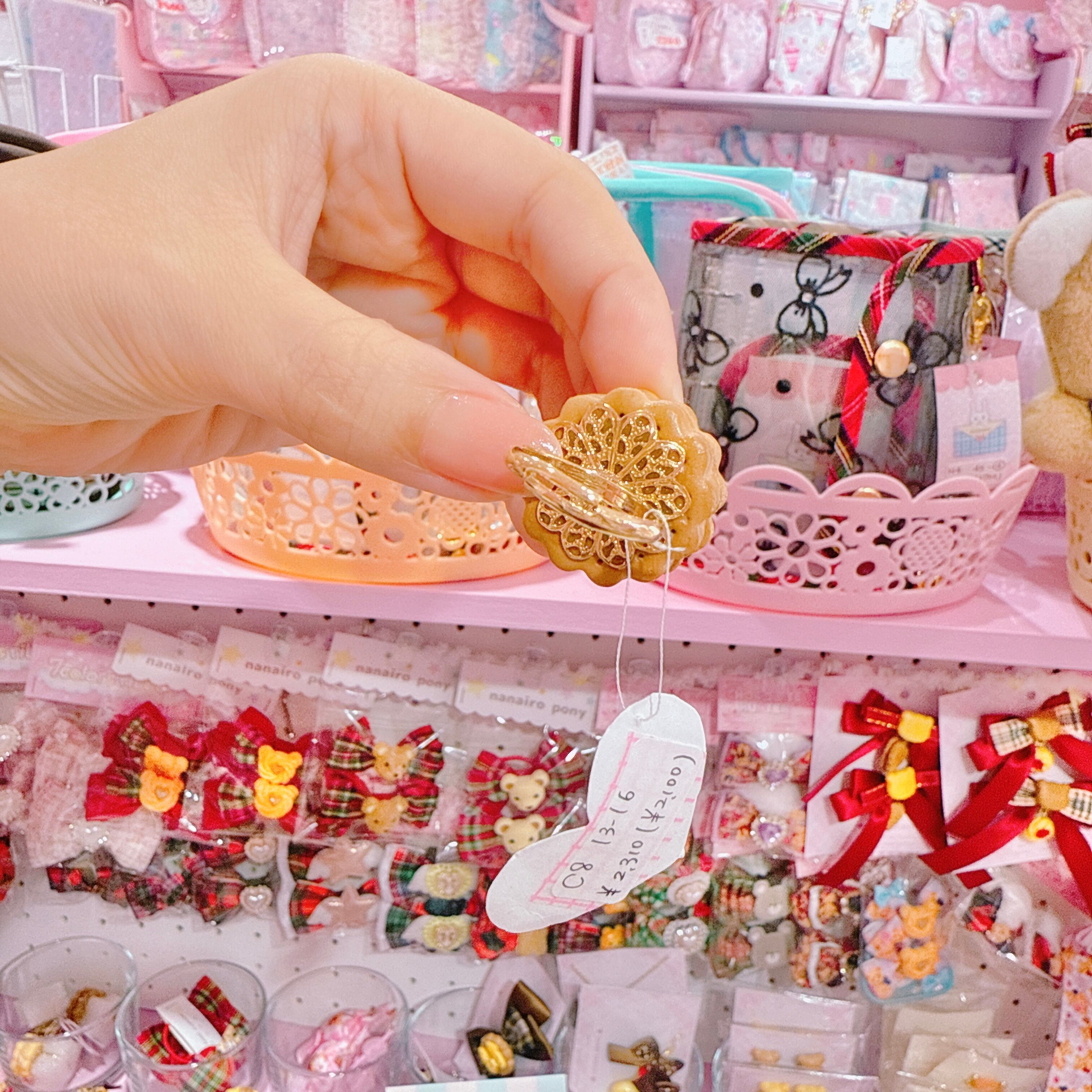 【C8】13-16クッキーサンドリング