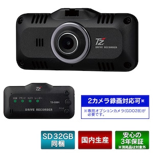 【TZ】1カメラ ドライブレコーダー TZ-D201(V9TZDR100)