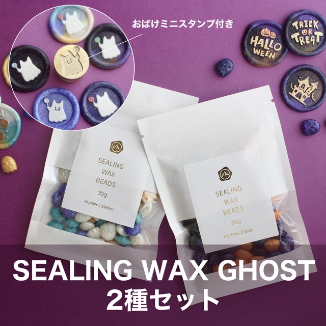 Sealing Wax│クリア Clear【50g】