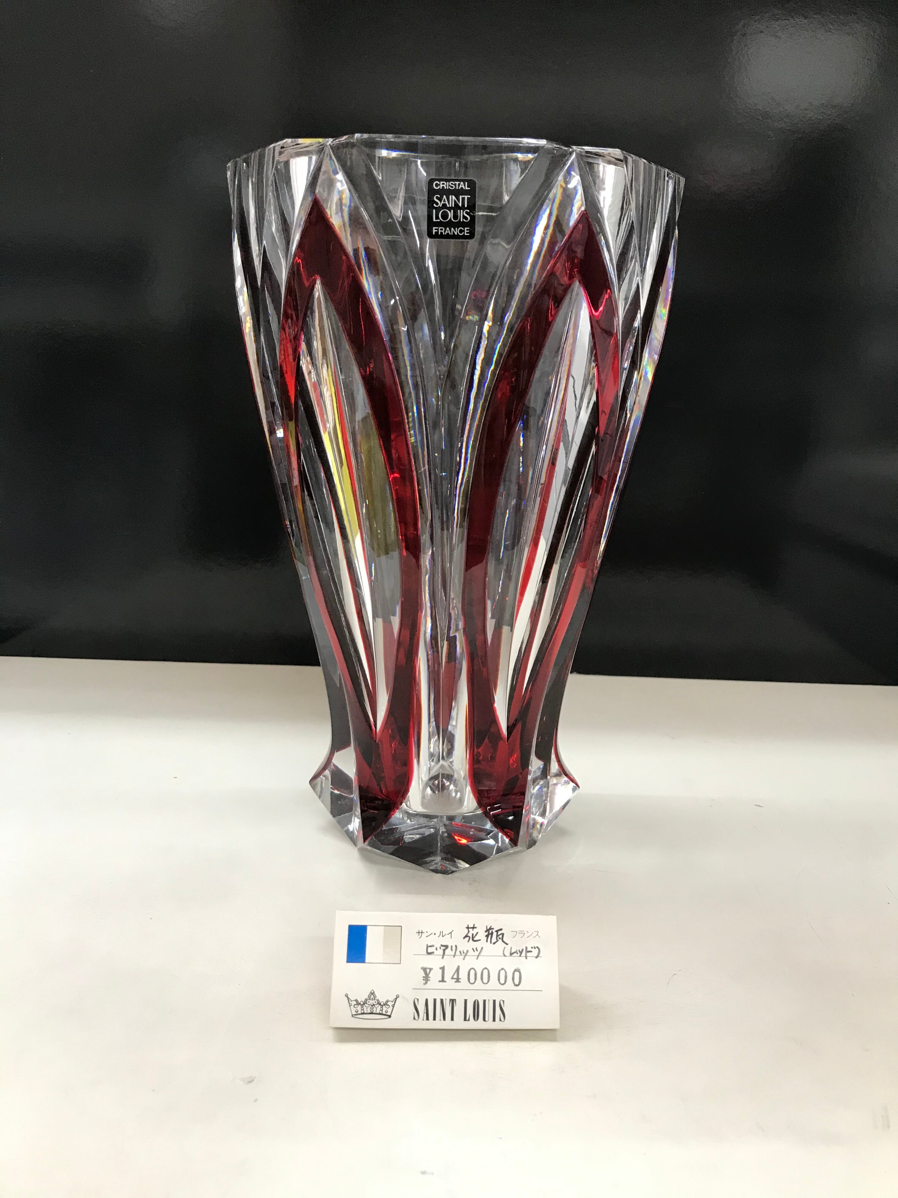 マイセン 灰皿 ブルー#meissen | Pay ID