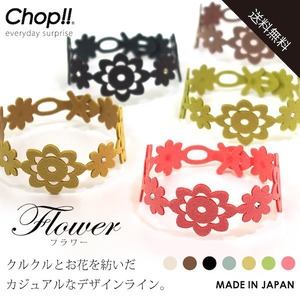 Chop!! チョップ ■ ブレスレット Flower フラワー 【 スワロフスキー (R)・ クリスタル 使用】MADE IN JAPAN ・ 手洗いOK 