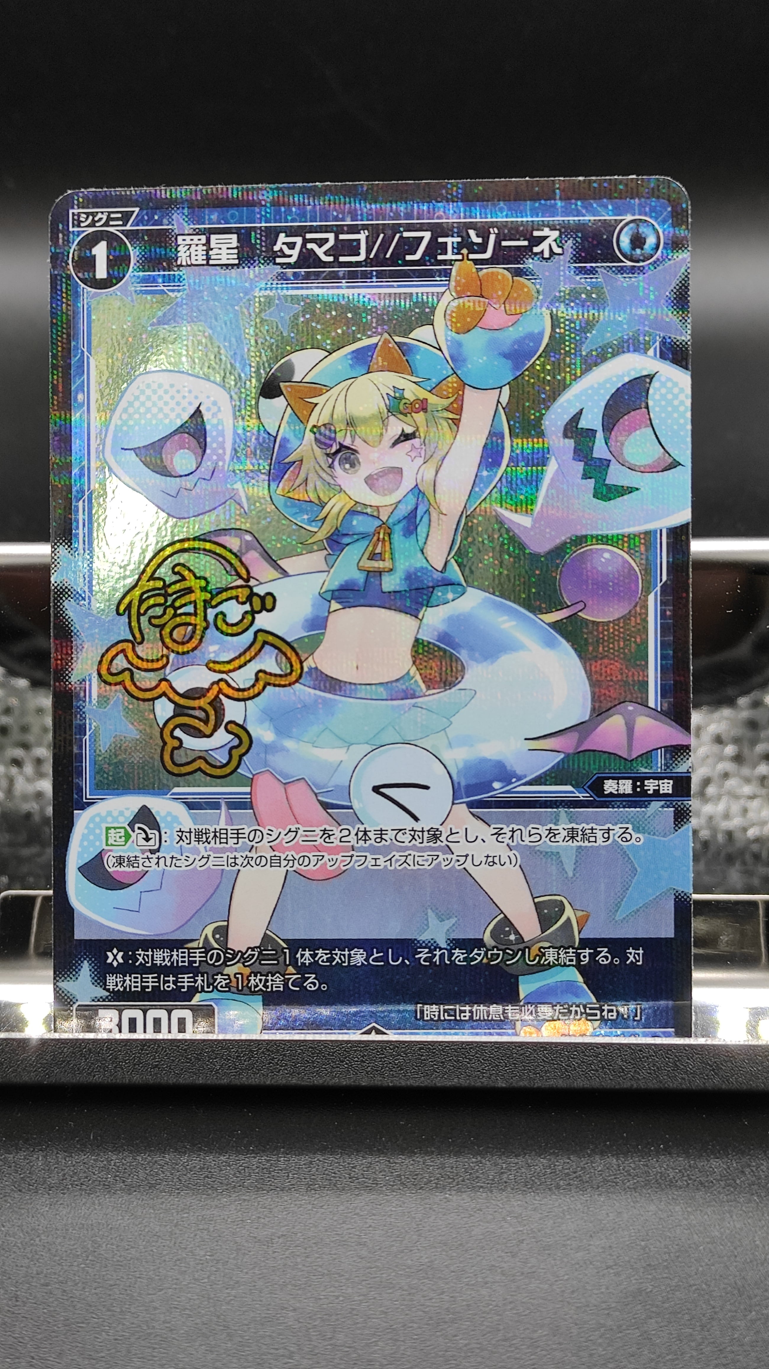 希望の後先 ミカエラ UR WIXOSS ウィクロス